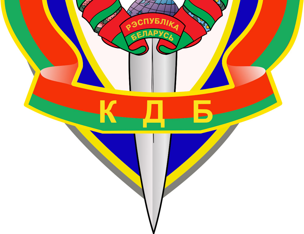 Belarus's KGB